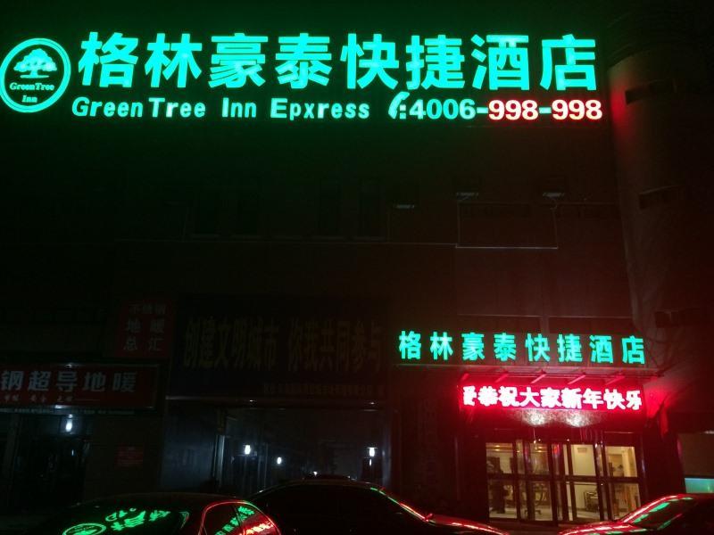 Greentree Inn Jiangsu Suqian Yiwu Business Center Fukang Avenue Express Hotel Buitenkant foto